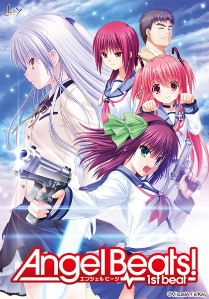 AngelBeats! -1st Beat-